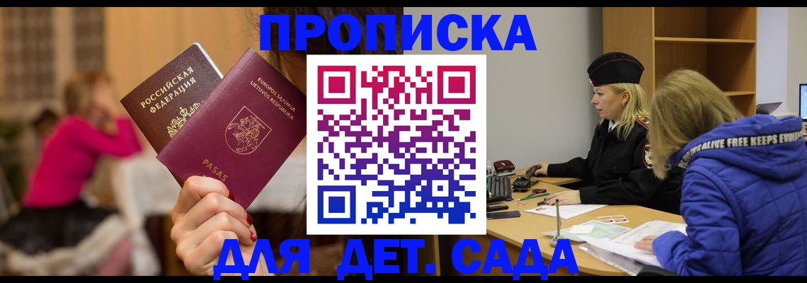 форма 3 в Ермолино